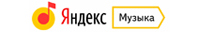 Дороги меняют Цвет (ДМЦ) на Яндекс.Музыке